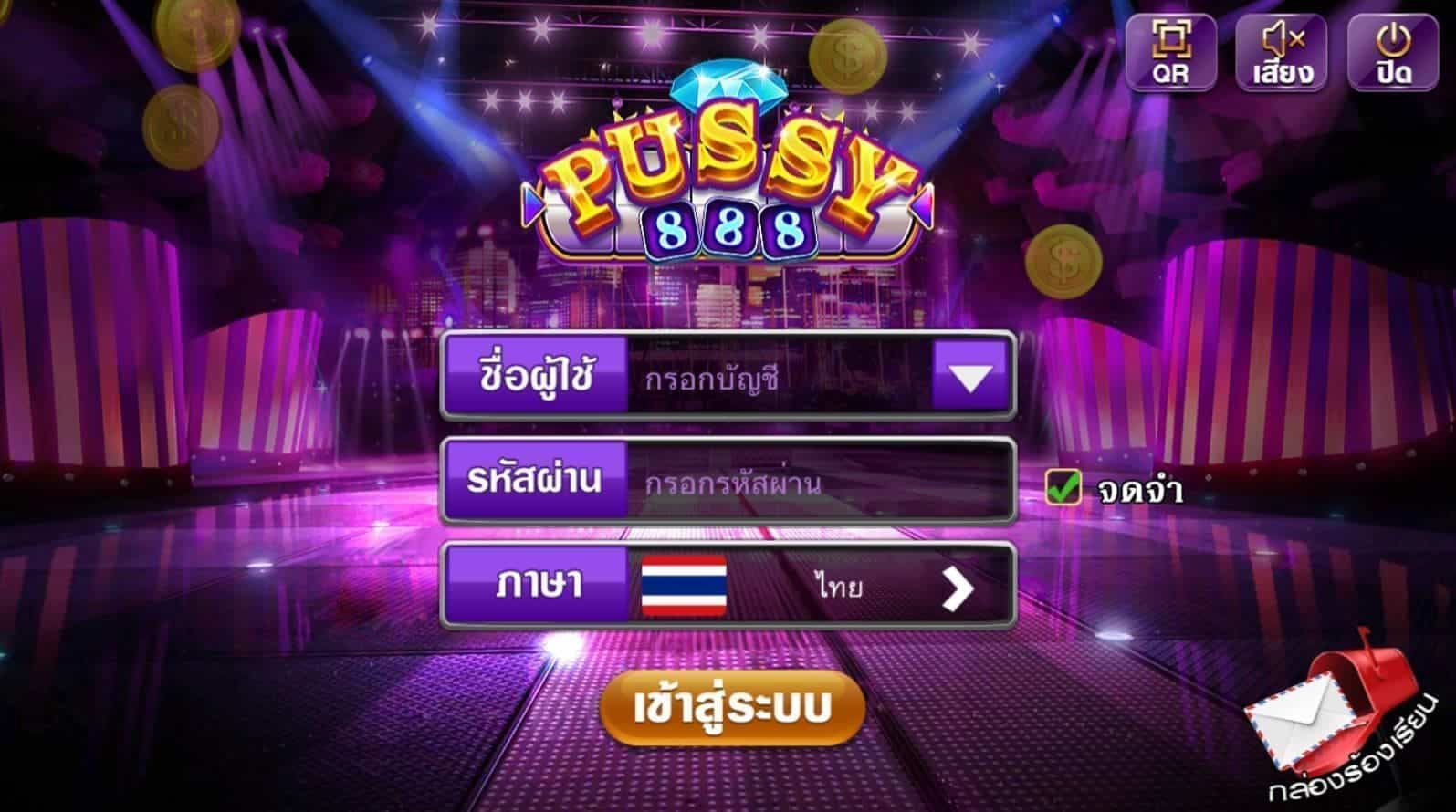 Pussy888-Puss888-free เครดิตฟรี