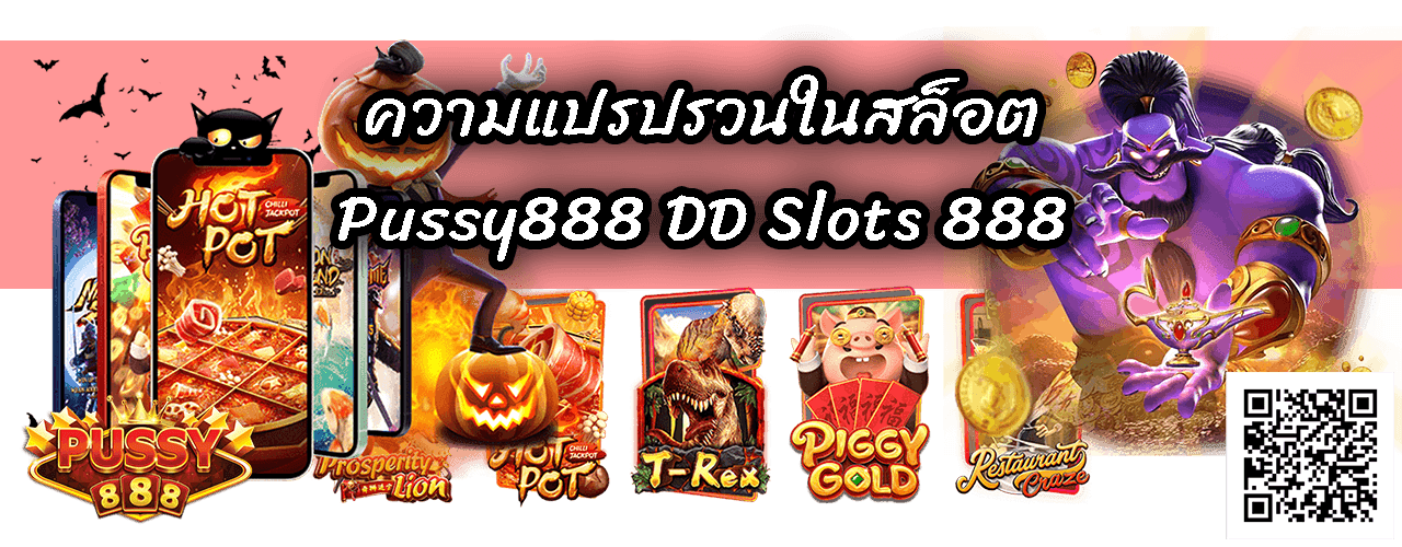 DD Slots 888-Pussy888